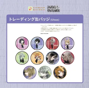 |||(1BOX=10)(Goods - Badge) Otomate Garden Button Badge 2021 (DAIROKU:AYAKASHIMORI)