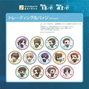 |||(1BOX=10)(Goods - Badge) Otomate Garden Button Badge 2021 - Hakuoki: Shinkai Tsukikage no Shou/Ginsei no Shou