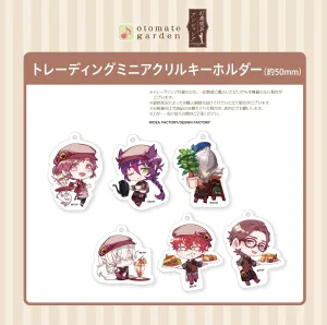 |||(1BOX=10)(Goods - Key Chain) Otomate Garden Mini Acrylic Key Chain 2021 (Caf Enchant)