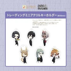 |||(1BOX=10)(Goods - Key Chain) Otomate Garden Mini Acrylic Key Chain 2021 (DAIROKU:AYAKASHIMORI)