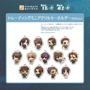 |||(1BOX=10)(Goods - Key Chain) Otomate Garden Mini Acrylic Key Chain 2021 - Hakuoki: Shinkai Tsukikage no Shou/Ginsei no Shou