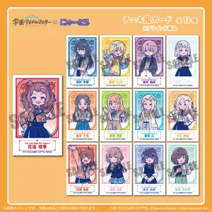 (1BOX=13)(Goods - Card) Gakuen iDOLM@STER Instant Photo Style Card