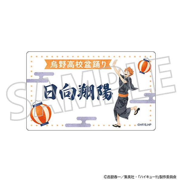 (1BOX=8)(Goods - Card) Haikyu!! Commemorative Clear Card Collection