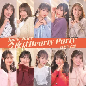 [a][Album] Hatsukoi no Bourei/Konya ha Hearty Party by Juice=Juice [Regular Edition B]