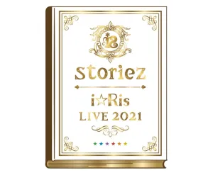 [a](Blu-ray) iRis LIVE 2021 ~storiez~ [Regular Edition]