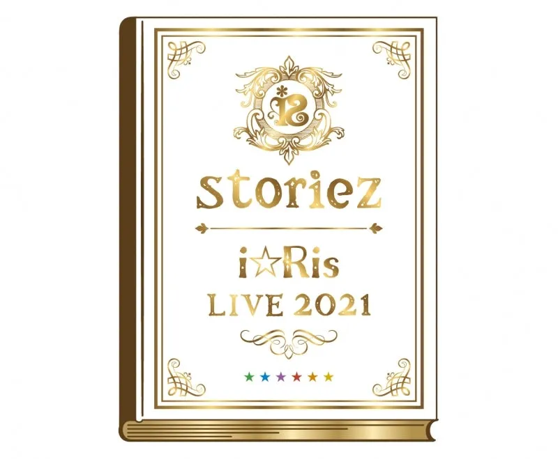 [a](Blu-ray) iRis LIVE 2021 ~storiez~ [Regular Edition]