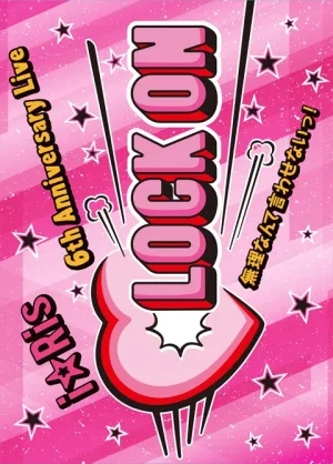 [a](DVD) iRis 6th Anniversary Live~Lock on - Muri nante iwa senai! [First Run Limited Edition]