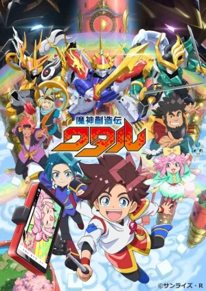 [a](DVD) Mashin Creator Wataru TV Series 5