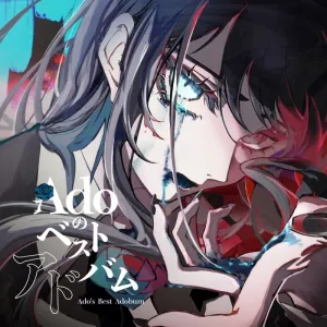 (Album) Ado no Best Adobum by Ado [Regular Edition (First Press)]