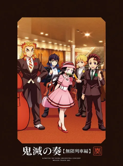 (Album) Demon Slayer: Kimetsu no Yaiba TV Series Orchestra Concert - Kimetsu no Kanade Mugen Train Arc [First Run Limited Edition]