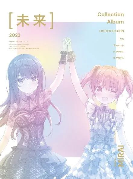 (Album) IDOLY PRIDE Collection Album Mirai [First Run Limited Edition]