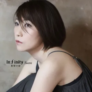 (Album) Infinity Kibou no Tobira by Suara [Regular Edition]