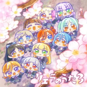 (Album) Love Live! Superstar!! TV Series Season 3: Liella no Uta 3