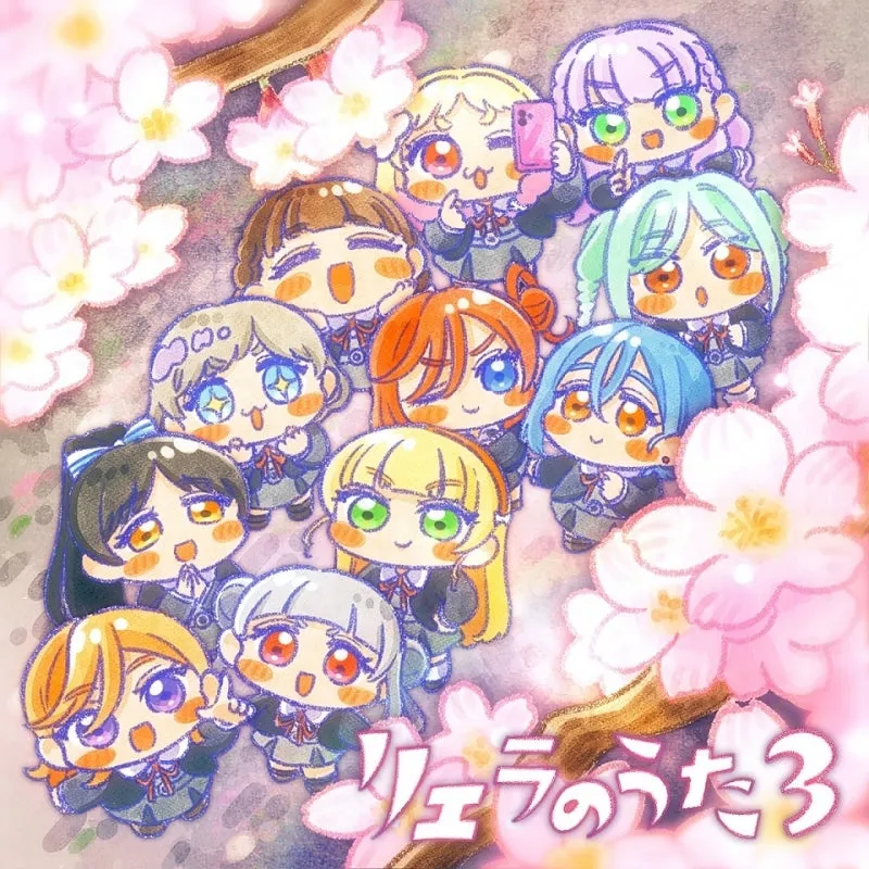 (Album) Love Live! Superstar!! TV Series Season 3: Liella no Uta 3