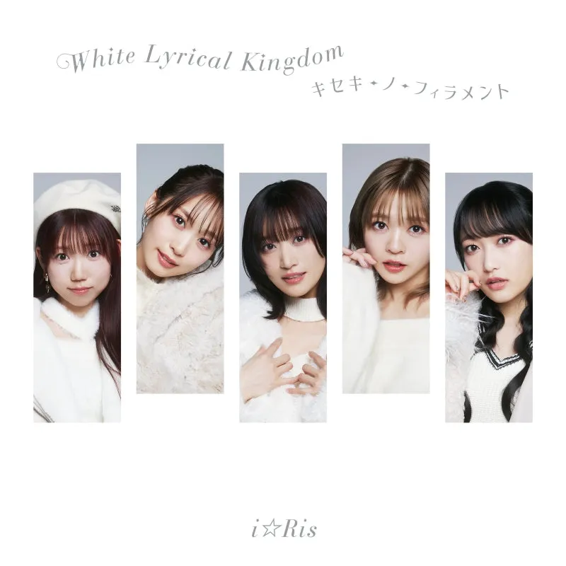 [a](Maxi Single) White Lyrical Kingdom / Kiseki-No-Filament by iRis [Regular Edition]