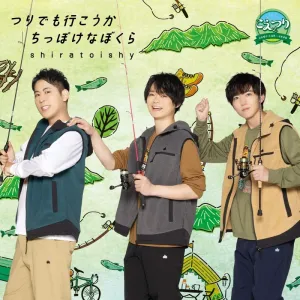 [a](Theme Song) Koetsuri TV Series Theme Song: Tsuri demo Ikou ka/Chippoke na Bokura by shiratoishy (Yusuke Shirai, Shunichi Toki & Takahide Ishii)[Regular Edition]