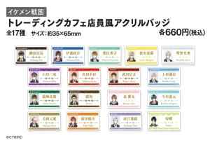 [Blind](Goods - Badge) Ikemen Sengoku: Romances Across Time Trading Cafe Worker Style Acrylic Badge