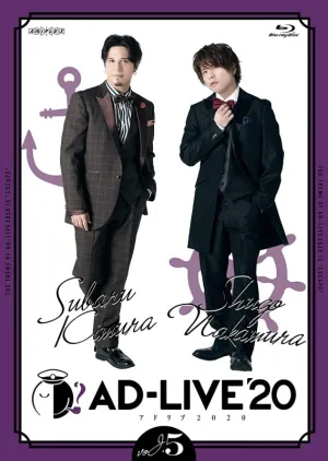 (Blu-ray) AD-LIVE Stage Production 2020 Vol. 5 Subaru Kimura x Shugo Nakamura [Regular Edition]