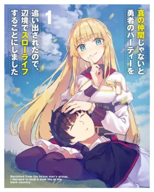 (Blu-ray) Banished from the Heroes' Party TV Series Vol. 1 [Regular Edition]