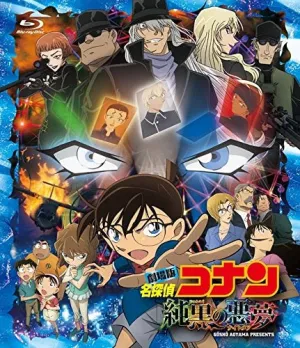 (Blu-ray) Detective Conan the Movie: The Darkest Nightmare [Regular Edition]