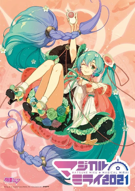 (Blu-ray) Hatsune Miku Magical Mirai 2021 Blu-ray [Regular Edition]