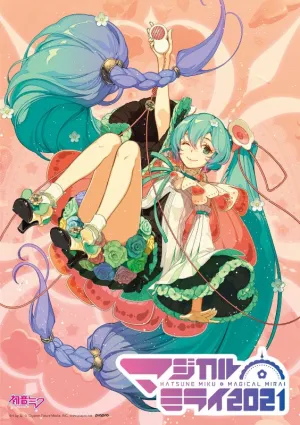 (Blu-ray) Hatsune Miku Magical Mirai 2021 Blu-ray [Regular Edition]
