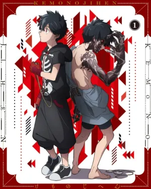 (Blu-ray) Kemono Jihen TV Series Vol. 1 [Deluxe Limited Edition]