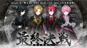 (Blu-ray) Knight A ONE MAN LIVE 2024 in Nippon Budokan! "Saishu Kessen" Yume no Sibisaki he____. by Knight A (Blu-ray)