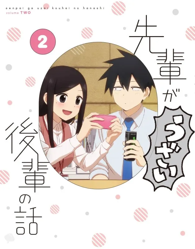 (Blu-ray) My Senpai Is Annoying TV Series Vol. 2