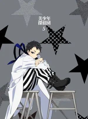 (Blu-ray) Pretty Boy Detective Club TV Series Vol. 5 [Complete Production Run Limited Edition]