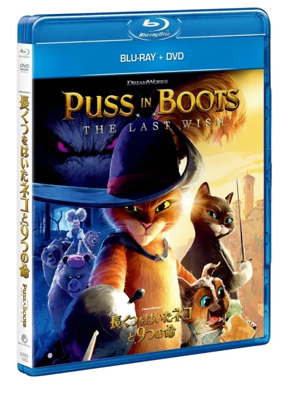 (Blu-ray) Puss in Boots: The Last Wish Blu-ray   DVD