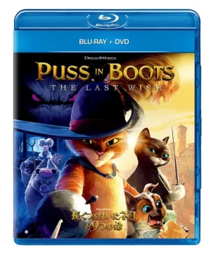 (Blu-ray) Puss in Boots: The Last Wish Blu-ray   DVD