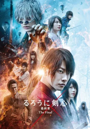 (Blu-ray) Rurouni Kenshin: The Final (Live-Action Movie) [Deluxe Edition]