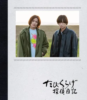 (Blu-ray) Tabikurage Detective Diary Drama [Regular Edition]