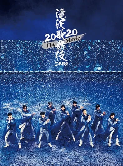 (Blu-ray) Takizawa Kabuki ZERO 2020 The Movie [First Run Limited Edition]