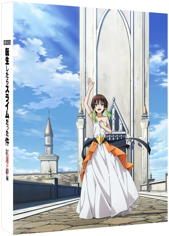 (Blu-ray) That Time I Got Reincarnated as a Slime the Movie: Scarlet Bond [Deluxe Limited Edition]