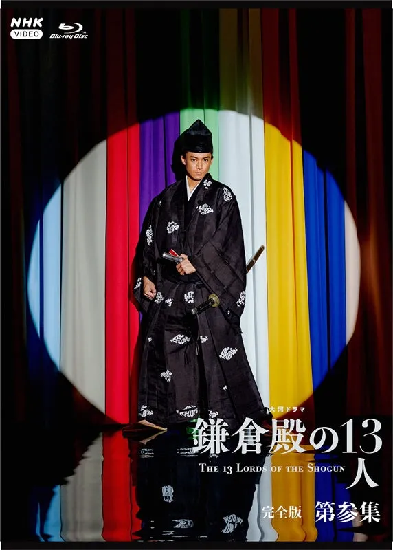 (Blu-ray) The 13 Lords of the Shogun Taiga Drama Complete Volume 3 Collection Blu-ray BOX