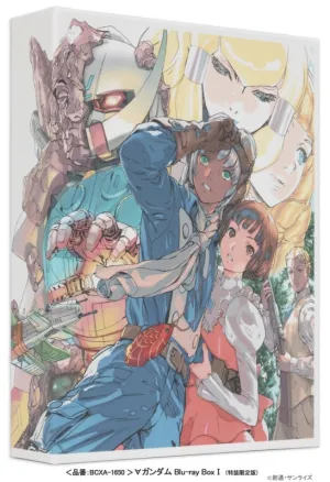 (Blu-ray) Turn A Gundam TV Series Blu-ray Box I [Deluxe Limited Edition]