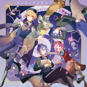(Character Song) Hatsune Miku: Colorful Stage! Smartphone Game: 88/Hoshizora no Melody by Wonderlands x Showtime