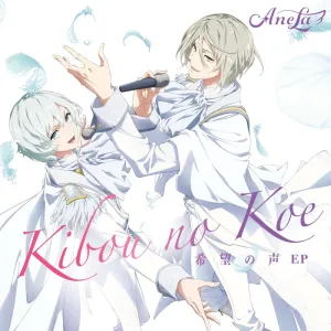 (Character Song) UniteUp! Anela Kibou no Koe EP [Regular Edition]