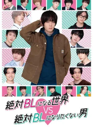 (DVD) A Man Who Defies the World of BL Drama