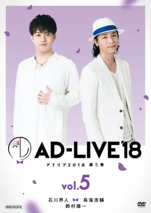 (DVD) AD-LIVE 2018 Stage Production Vol. 5 Kaito Ishikawa x Kosuke Toriumi x Kenichi Suzumura [Regular Edition]