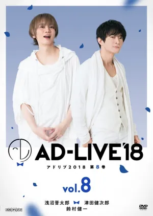 (DVD) AD-LIVE 2018 Stage Production Vol. 8 Shintaro Asanuma x Kenjiro Tsuda x Kenichi Suzumura [Regular Edition]