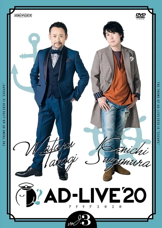 (DVD) AD-LIVE 2020 Stage Production Vol. 3 Wataru Takagi x Kenichi Suzumura [Regular Edition]