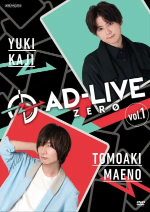 (DVD) AD-LIVE ZERO Stage Production Vol. 1 Kaji Yuki x Tomoaki Maeno [Regular Edition]