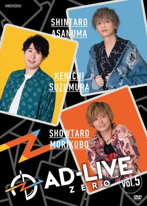 (DVD) AD-LIVE ZERO Stage Production Vol. 5 Shintaro Asanuma x Kenichi Suzumura x Showtaro Morikubo [Regular Edition]