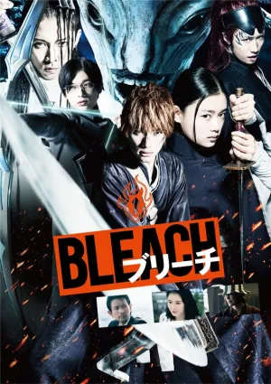 (DVD) BLEACH Live Action Movie [Regular Edition]