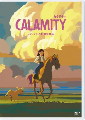 (DVD) CALAMITY (Film)