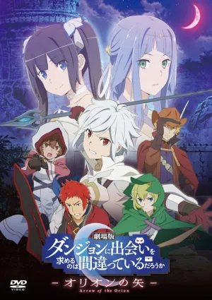 (DVD) DanMachi: Is It Wrong to Try to Pick Up Girls in a Dungeon? the Movie: Arrow of the Orion