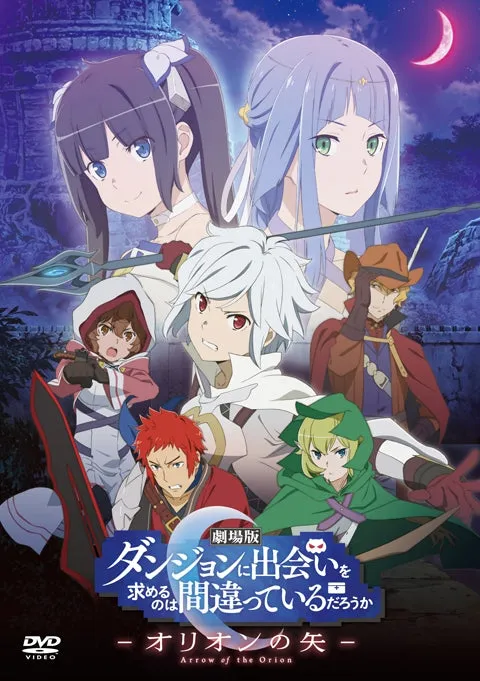 (DVD) DanMachi: Is It Wrong to Try to Pick Up Girls in a Dungeon? the Movie: Arrow of the Orion